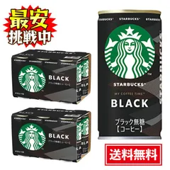 サントリー スターバックス MY COFFEE TIME ブラック 185g×12本 無糖 スタバ 缶コーヒー 珈琲のサムネイル