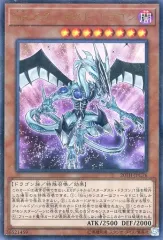遊戯王 20th ANNIVERSARY LEGEND SELECTION 5P 遊戯王OCGデュエルモンスターズ 20th ANNIVERSARY LEGEND
