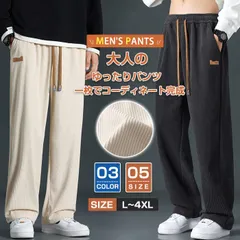ストレートパンツ メンズ ロングパンツ コーデュロイ パンツ コール天 ズボン ウエストゴム ボトムス 無地 シンプル ベーシック カジュアル おしゃれ ゆったり お出かけ 通学 ファッション 秋 秋物 冬 冬物qcwhnb03qcwhnb03