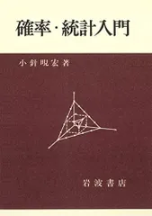 2024年最新】小針_宏の人気アイテム - メルカリ