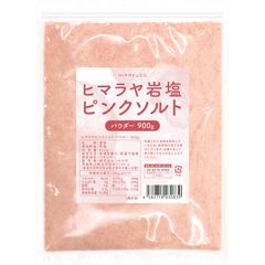 岩塩 ヒマラヤ岩塩 ピンクソルト パウダータイプ 900g 詰め替え 食用 味楽堂