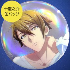 무료 배송 24시간 이내 발송 미개봉 쥬류노스케 오로라캔 배지 MEMORIAL EXHIBITION 아니나나전 IDOLiSH7 TRIGGER 트리거 아이돌리쉬 세븐 아이나나 나나이로 스토어 한정 컬렉션 선물 캔 배치 캔버지