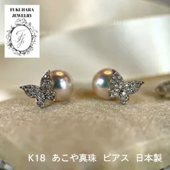 2024年最新】アコヤ真珠 パールピアス k14wgの人気アイテム - メルカリ