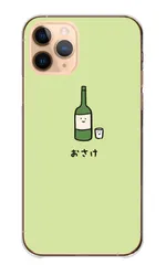 iPhone14Pro ケース カバー アイフォン14 プロ スマホケース ハードケース ビール ワイン カクテル 焼酎 日本酒 ジョッキ お酒 シュール 面白 かわいい 可愛い 韓国 カラー04