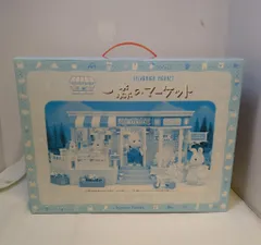 エポック社 シルバニアファミリー ハ-27 森のマーケット