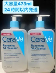 【匿名配送】CeraVe Renewing SA Cleanser 473ml