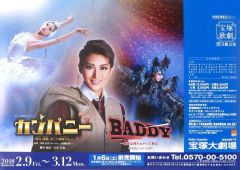 Item thumbnail for item 9e7a84bd-dbf1-4169-b2df-698151ab4120