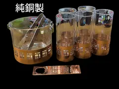♻️美品　LORDY　純銅製品　昭和レトロ 水割りセット 銀座