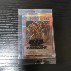 2025年最新】ラーの翼神竜 プリズマ 未開封の人気アイテム