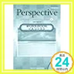 Perspective English Communication II NEW EDITION WORKBOOK CD付 [Jan 01, 2018] 第一学習社_02