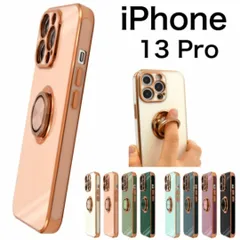 iPhone 13 Pro スマホリング付メタリック カラーケース