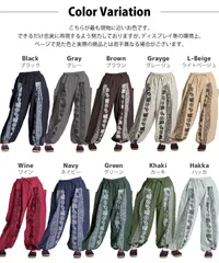 サルエルパンツ メンズ レディース パンツ エスニックファッション メリハリこなれ感。ヒンディカーゴサルエルパンツ ダンス 大きいサイズ ヨガ 柄 アラジンパンツ ウエストゴム アジアン 春服