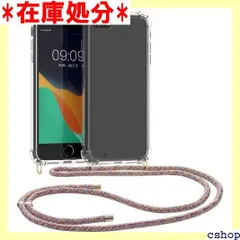 kwmobile スマホショルダー 対応: Apple iPhone SE 2022 / iPhone SE 2020 / iPhone 8 / iPhone 7 ケース - ショルダー クリア TPU カバー ストラップ付き - 肩掛け 掛け 耐衝撃 451