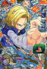 【中古】ドラゴンボールヒーローズ UM2-FCP6[CP]：人造人間18号