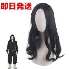 2025年最新】場地圭介コスプレの人気アイテム - メルカリ