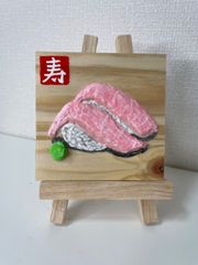 大トロ寿司 食品サンプル アクリル絵画