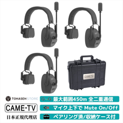 CAME-TV KUMINIK8 ワイヤレス ヘッドセット 片耳3個 | 最大範囲450m