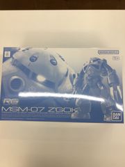 MSM-07 Z'GOK リアルグレード　1/144スケール　MSM-07 量産型ズゴック
