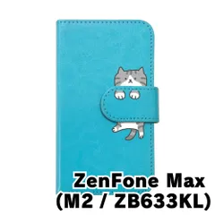 【新品未使用】ZenFone Max M2 ZB633KL ゼンフォンマックスm2 スマホケース 手帳型 (色：ブルー×柄：サバ白)moimoikka ハチワレ マンチカン ねこ flip2-zenmaxm2-bl-20150