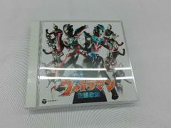 ウルトラマン」コンプリート・ソング・コレクション・シリーズ6 - メルカリ