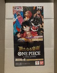 遊戯王　新品未開封BOX！　１点限り！　ライトニング・オーバードライブ 遊戯王 新品未開封BOX！ 1点限り！ ライトニング・オーバー