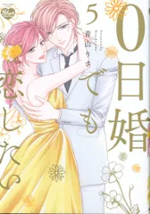 2025年最新】青山りさの人気アイテム - メルカリ 