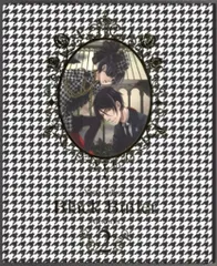 2025年最新】黒執事 画集 4の人気アイテム - メルカリ