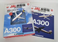TDA 大型 パネル 時計　東亜国内航空　ノベルティ　航空機 tda グッズ　壁 TDA 大型 パネル 時計 東亜国内航空 ノベルティ 航空機 tda