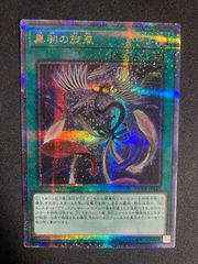 遊戯王 K9 イヅナ ルプス アジア版 シク シークレット 4枚セット② 遊戯王 K9 ルプス イヅナ アジア版 シク シークレット 4枚セット