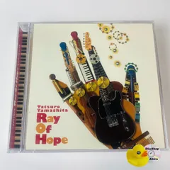未開封品　山下達郎 Ray of Hope Treasures CDセット 未開封品 山下達郎 Ray of Hope Treasures CDセット CD