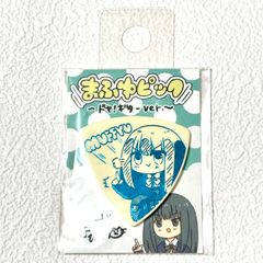 まふゆピック2 〜ドヤ！ギター ver. 〜まつだひかり　島村楽器株式会社【340】