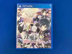 PSVITA 逢魔が刻~かくりよの縁~