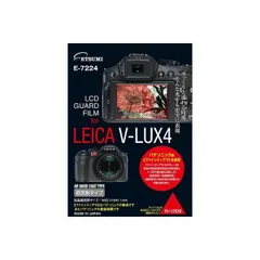 2024年最新】Leica v-lux4の人気アイテム - メルカリ