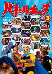 バトルホーク DVD-BOX Amazon.co.jp: バトルホークDVD-BOX : 時本和也, 堀江信介, 深田ミミ