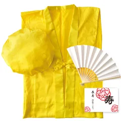 『大人気』古希 還暦 喜寿 鶴亀模様 高級生地 3点セット+バルーン付 傘寿 ちゃんちゃんこ 祝い 祝い 長寿 YOU+