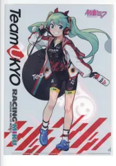 グッドスマイルカンパニー レーシングミク 2020 ver. 初音ミク クリアファイル 【Vol.3】 クリアファイル
