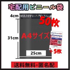 宅配ビニール袋1000枚 郵送袋 クリックポスト 楽天市場】【1000枚】宅配ビニール袋 宅配ポリ袋 宅配袋