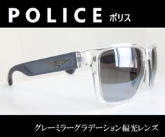 POLICE ポリス◆偏光サングラス　SPLB86J-880P (クリスタル/グレー)