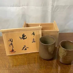 人気大得価J484 希少 備前焼 木村 陶峰 作 煎茶器揃 7点 急須 湯冷まし 茶碗 五客 煎茶器 陶器 茶道具 備前 煎茶道具 在銘 高さ:約8cm 5cm 4.5cm 茶道具