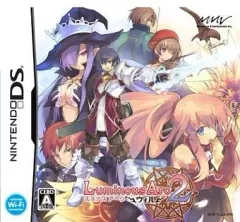 【中古】ニンテンドーDSソフト ルミナスアーク2 ウィル