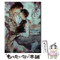 2025年最新】オークラ出版の人気アイテム - メルカリ 