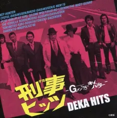 2025年最新】大激闘マッドポリスの人気アイテム - メルカリ