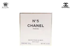 シャネル N°5 サヴォン 石鹸 150g バスソープ SAVON POUR LE BAIN 完全未開封 CHANEL【New 新品】