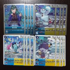 デジカ EX11 リベレイター 氷雪型 青 黄色 デッキパーツ セット - メルカリ