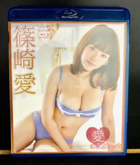 篠崎愛「愛のままに…」Blu-ray