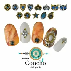 【送料無料】ネイル ジェルネイル パーツ ターコイズ コンチョ ネイル用品 デコ ネイルアート ジェル シルバーパーツ ジェルネイルパーツ ストーン ラインストーン セルフジェルネイル アート ネイル工房 【小さめターコイズコンチョ】