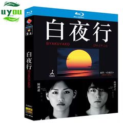 ドラマ『二千年の愛』 BD ブルーレイ 全話収録 主演：金城武と