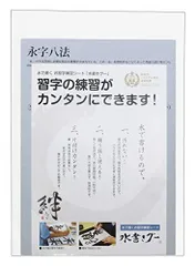 新品未開封 と使いかけ セット 毛辺半紙 M401 半紙 中国 書畫 書画