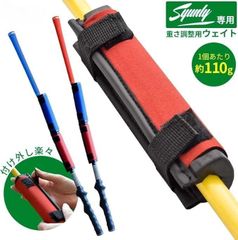 おもり 重り 約110g 1個 ゴルフ スイング練習 器具 素振り 室内練習 矯正器具 グリップ矯正 スイング練習 トレーニング