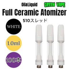 ♦︎Full Ceramic Atomizer♦︎ 100本セット1.0ml - GREEN VAPE - メルカリ